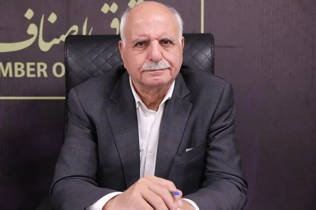 اصناف