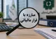 ۵ هزار شرکت مشکوک به فرار مالیاتی شناسایی شدند