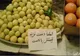 رهاشدگی بازار میوه و صیفی‌ در اهمال دولت/ ناتوانی مردم در جدال با گرانی‌ها