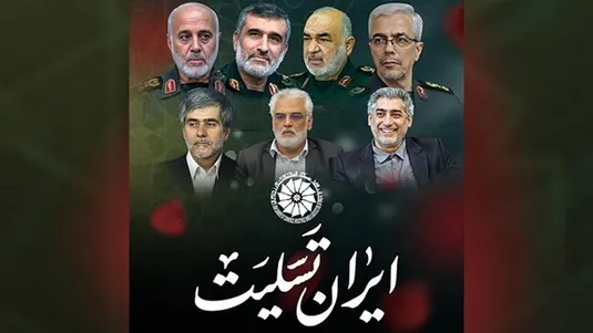 پیام اتاق ایران در پی شهادت فرماندهان ارشد نظامی، دانشمندان و شماری از هموطنان