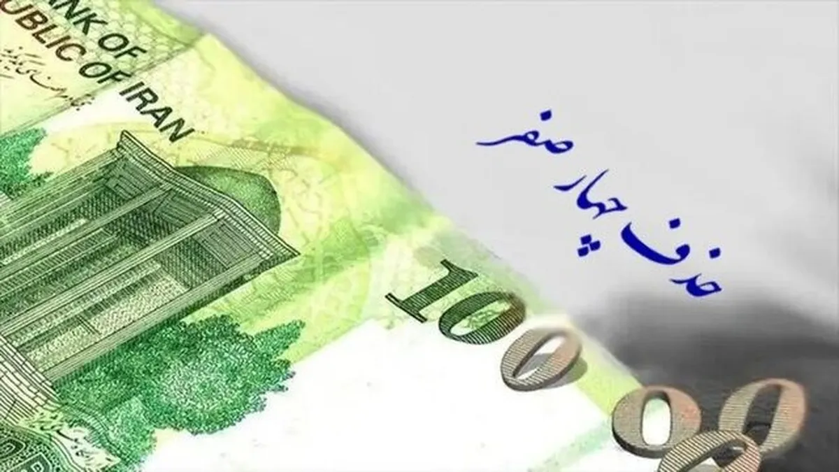حذف چهار صفر، واقعیت اقتصاد را تغییر نمی‌دهد