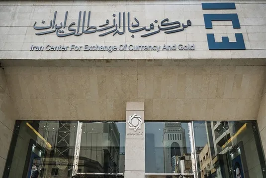 افزایش مهلت مجاز تسویه نتیجه پایاپای در سامانه معاملات بازار ارز تجاری
