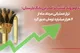 درآمد بانک پارسیان از ۴۴ هزار میلیارد تومان گذشت
