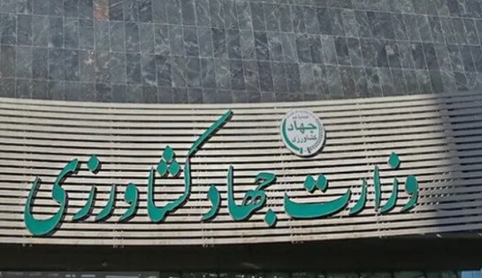 معاون وزیر جهاد کشاورزی: ۴ کارگروه&zwnj; تخصصی راه&zwnj;اندازی شد