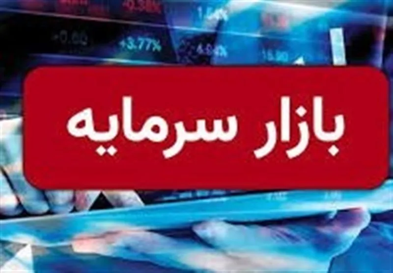 بازار سهام