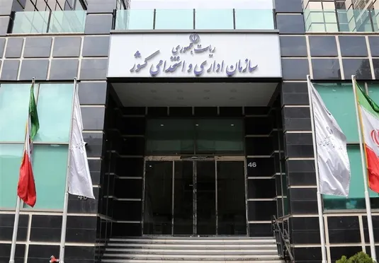 برنامه دولت برای افزایش پرداختی به کارمندان وارد فاز نهایی شد