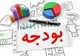 سهم دولت از محل صادرات نفت و گاز بدون تغییر ماند