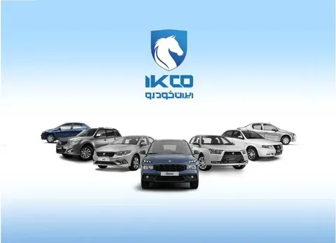 قیمت خودرو‌های ایران خودرو امروز چهارشنبه ۳ تیر ۱۴۰۵ + جدول