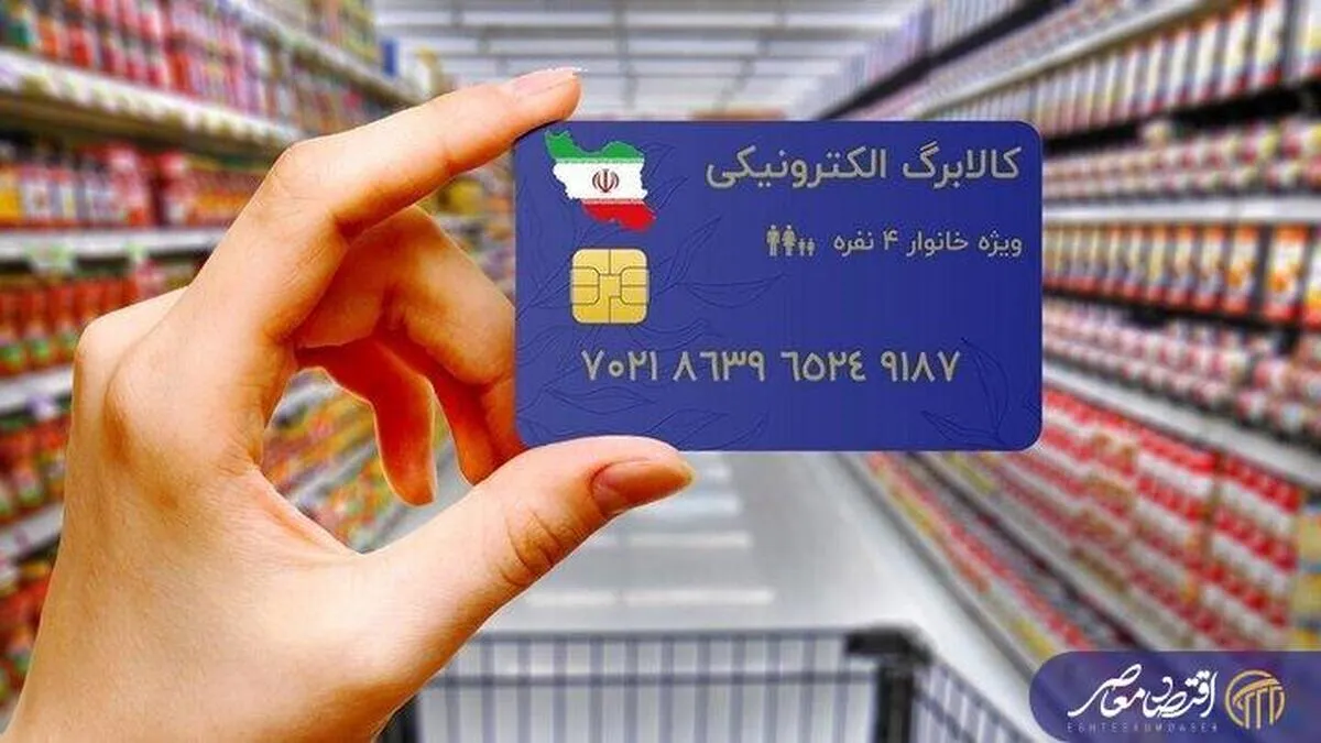 عدالت در یارانه‌ها؛ درآمد دهک‌های پایین افزایش یافت