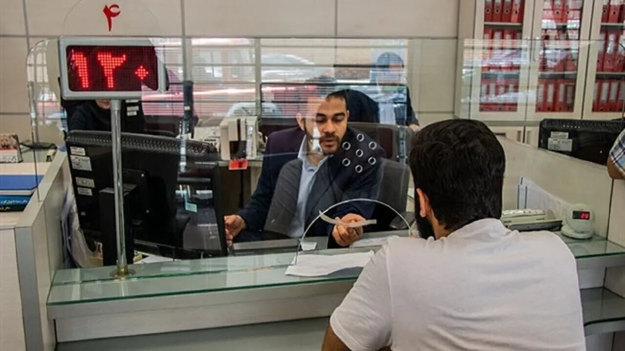 بانک سپه 