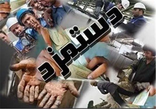 حق مسکن کارگران فریز شد
