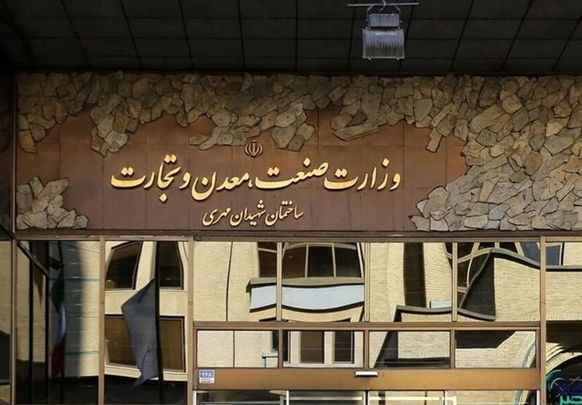 افتتاح ۱۲۴۸ طرح ملی و استانی وزارت صمت در دهه فجر
