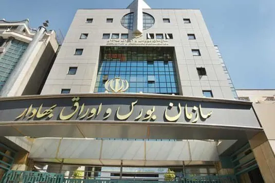 نگاه کوتاه&zwnj;مدت سازمان بورس به بورس تا استقرار دولت جدید