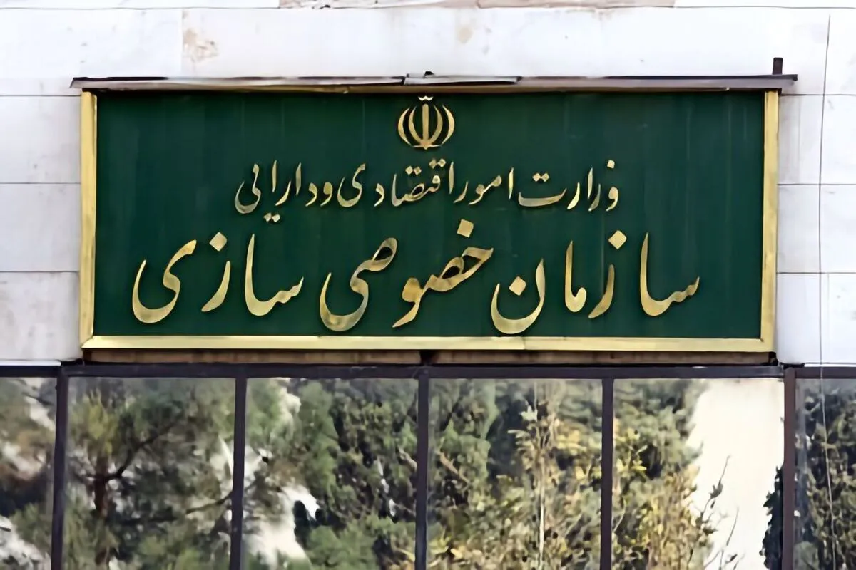 واگذاری سهام دولت در ایران خودرو و سایپا در دستور کار است