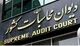 دیوان محاسبات علیه ترک فعل مسکنی دولت