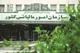 تمرکز ماموران مالیاتی بر اخذ مالیات از دانه‌درشت‌ها