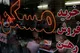 نگاهی به وضعیت بازار مسکن رباط‌کریم
