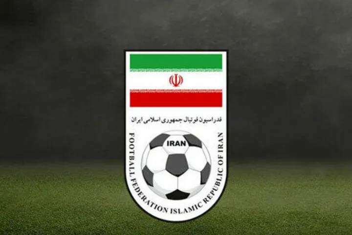 فدراسیون