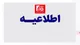 نمایشگاه‌های پاییزه «مهرِ بازار» برگزار می‌شوند