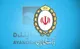 نقش صندوق ضمانت سپرده‌ها در مدیریت دارایی بانک آینده