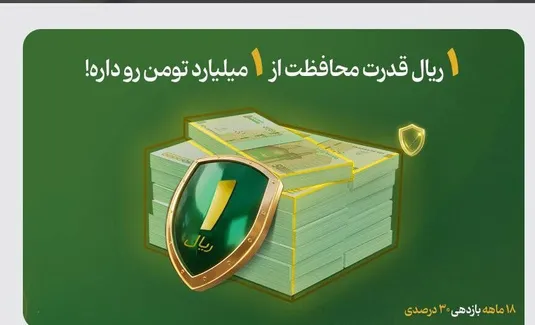 تعداد خریداران بیمه سهام &laquo;هم&zwnj;وطن&raquo; به مرز ۱۲۰ هزار نفر رسید