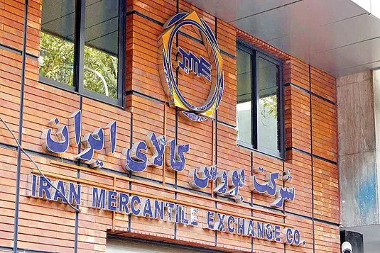 نحوه محاسبه قیمت پایه میلگرد در بورس کالا ابلاغ شد+جزییات