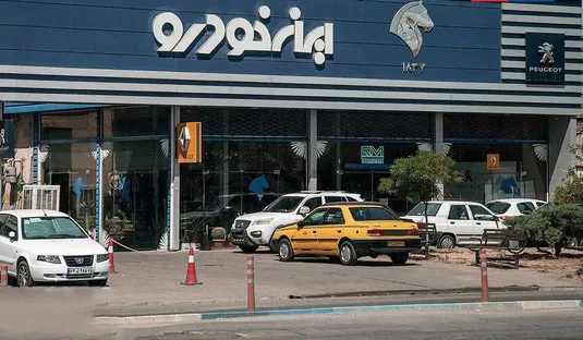 جزئیات فروش فوری ایران خودرو ویژه این گروه از متقاضیان + اسامی خودروها و زمان تحویل
