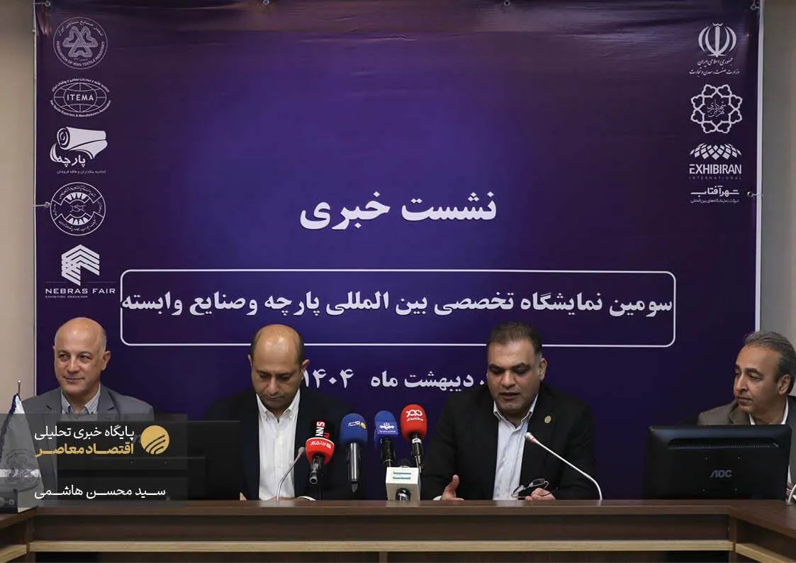 همایش