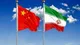 سفارت چین اطلاعیه‌ای برای ترک ایران صادر نکرده است