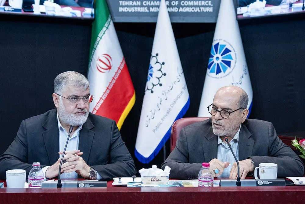 اتاق بازرگانی