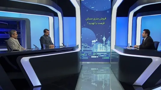 فروش متری مسکن با تهدید&zwnj;هایی برای متقاضیان همراه است