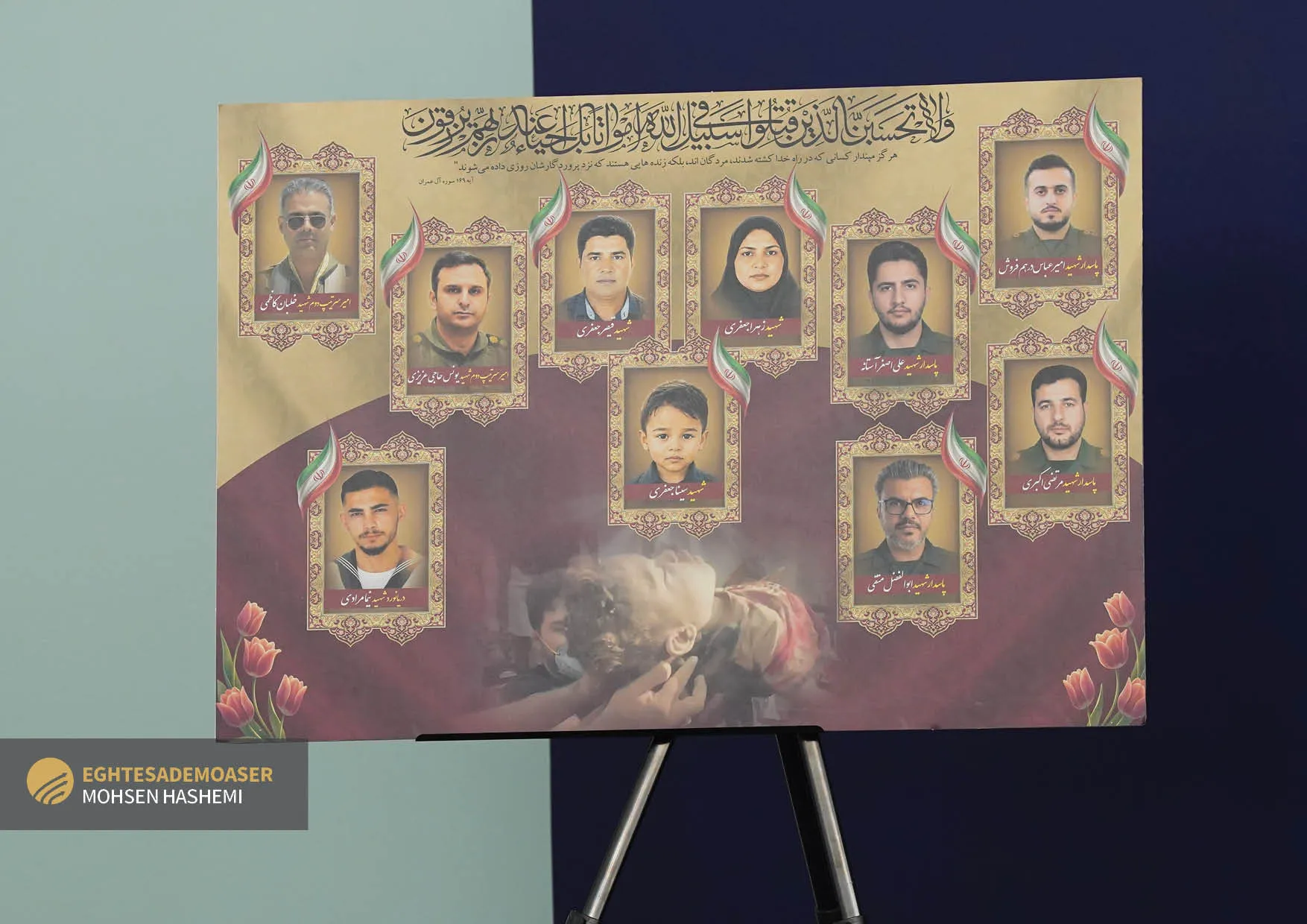 نشست خبری سخنگوی وزارت امور خارجه