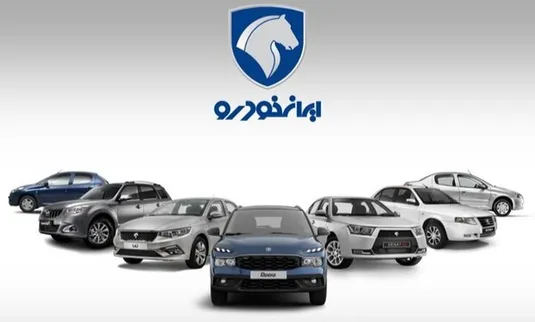 قیمت خودرو&zwnj;های ایران خودرو امروز جمعه ۴ اردیبهشت ۱۴۰۵ + جدول