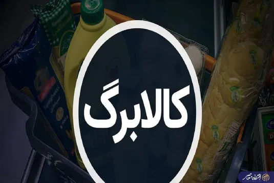 روش آسان برای ثبت اعتراض به دهک&zwnj;بندی یارانه نقدی