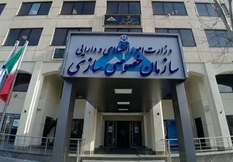 واگذاری سردخانه ۲.۷ هزار میلیارد تومانی توسط سازمان خصوصی سازی