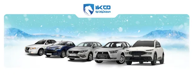 ایران خودرو