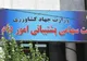 پرداخت تسهیلات ۷۵ درصدی برای خرید نهاده با حذف ارز ترجیحی+ جزئیات