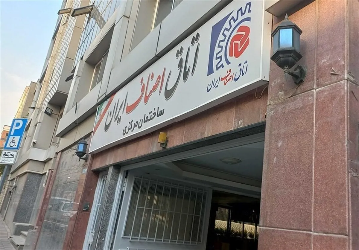 هشدار اتاق اصناف درباره پیامدهای بیمه اجباری دیجیتال