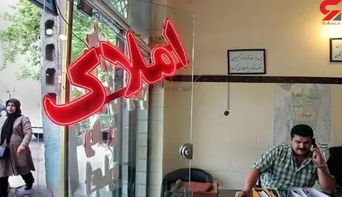 دریافت مجوز مشاوران املاک و خودرو آسان‌تر شد