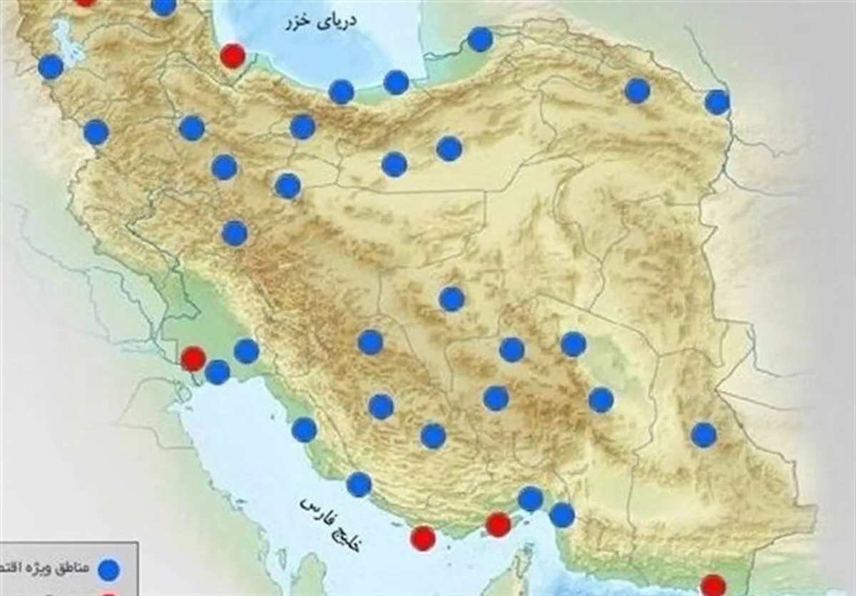 اعضای هیئت مدیره مناطق آزاد مهران، بانه ـ مریوان و سرخس انتخاب شدند