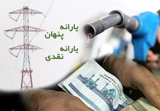 درآمدزایی دهک&zwnj;های پایین و متوسط جامعه با اجرای انرژی به نفر