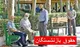 اعلام زمان واریز حقوق بازنشستگان در دی+ جزییات و جدول