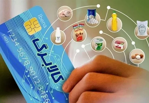 مهلت خرید با اعتبار کالابرگ تمدید شد