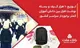 بانك ملت 10،000 كیف و بسته نوشت‌افزار به دانش آموزان كمتر برخوردار كشور اهدا كرد