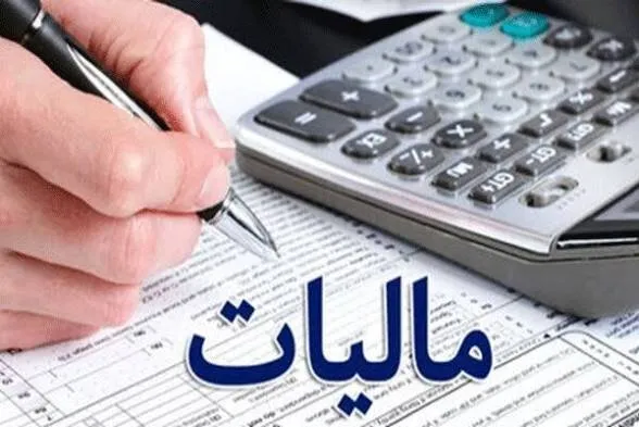 آخرین مهلت اظهارنامه مالیاتی اجاره املاک ۱۴۰۵
