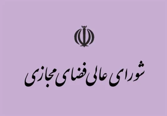 دستور رئیس&zwnj;جمهور برای رسیدگی به مساله فیلترشکن&zwnj;ها