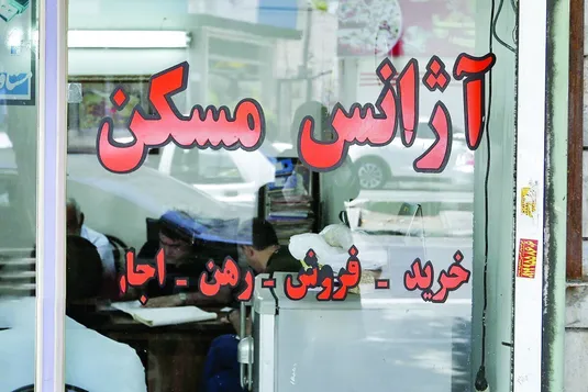 نگاهی به وضعیت بازار مسکن ملارد