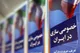 ریسک خصوصی سازی بدون حضور سرمایه گذاران واقعی