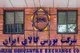رشد ۲۳ درصدی مجموع درآمد خودروسازان بورس در ۵ ماه نخست امسال