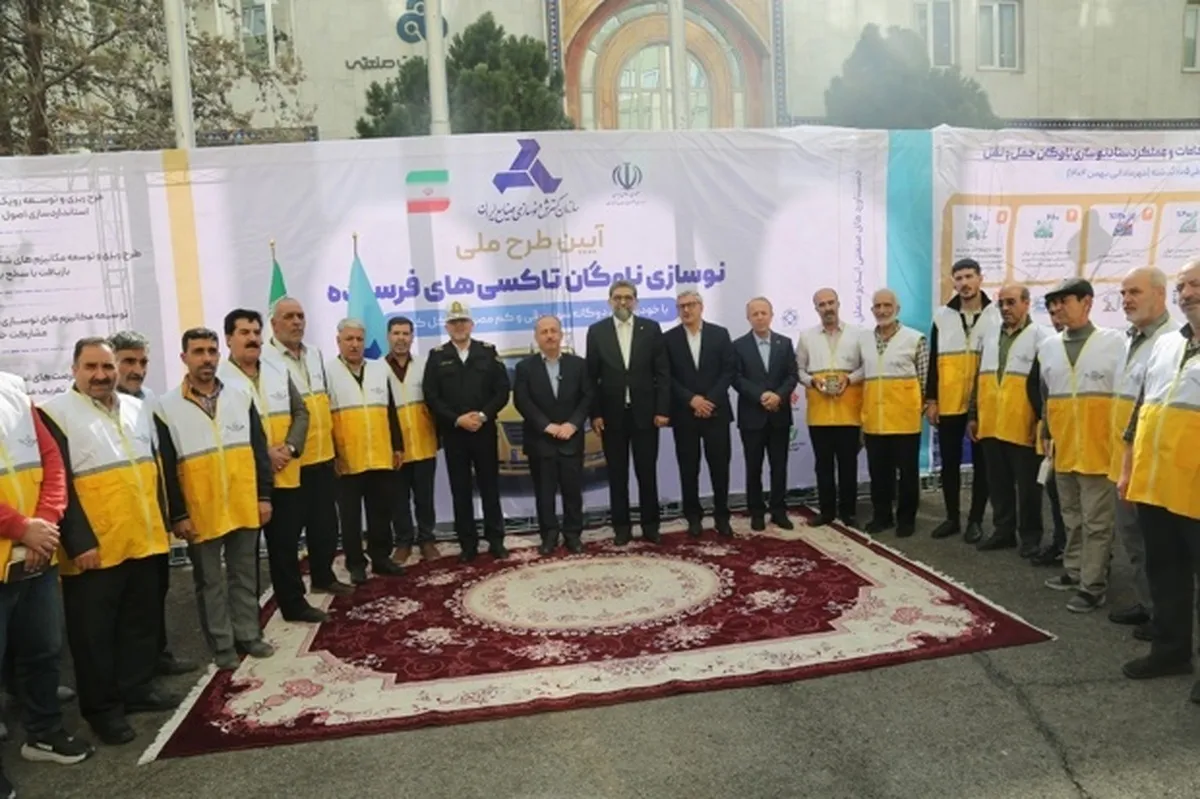 برای نوسازی گسترده ناوگان تاکسی و اتوبوس فرسوده آمادگی داریم